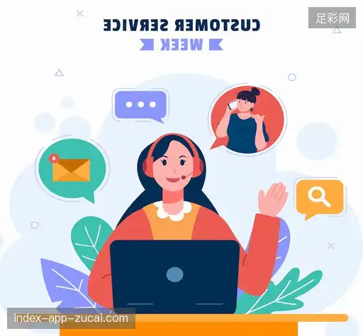 咨询足彩网合作中心