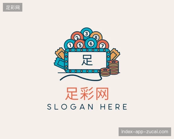 解读足彩网中国官网